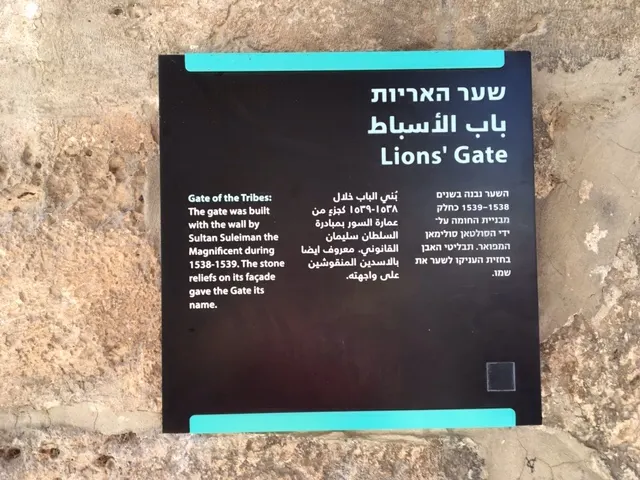 The Lion's gate (east side of the old city)...