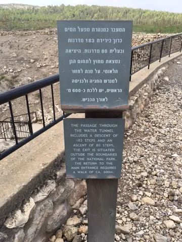 This is one of the gate entrances to Megiddo...a fortress\palace that was unearthed there.