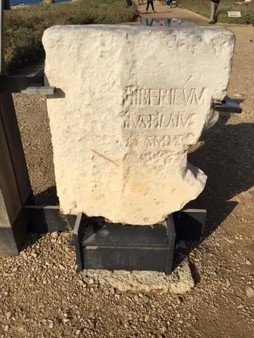Pontius Pilate stone.....